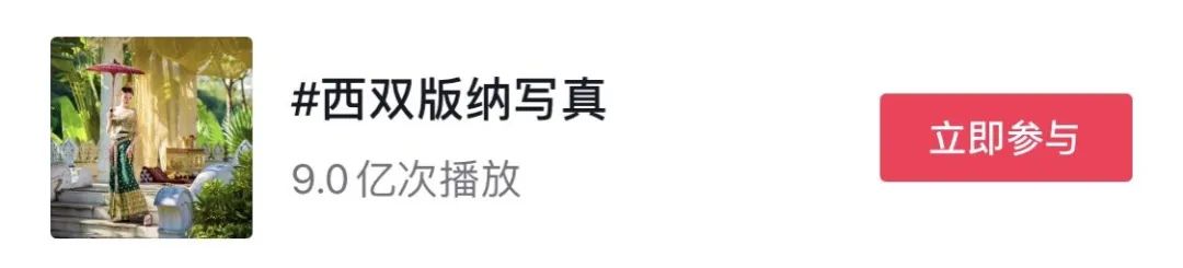 流水线公主爆火,营销逻辑在哪里?
