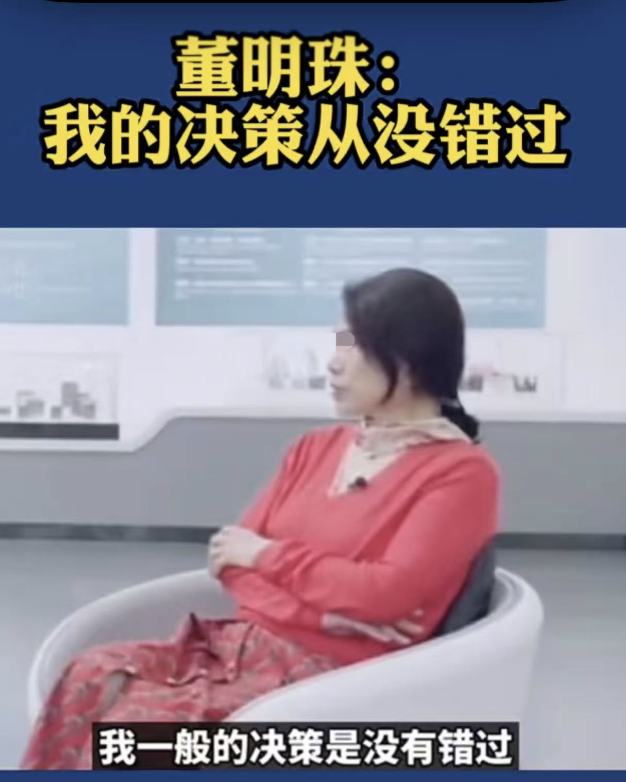 格力说“公众对董明珠有误解”,结果股票仍然持续下跌,你们太不懂事了。。。