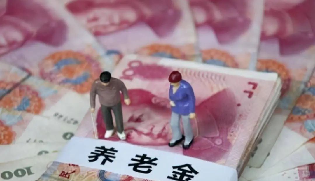 今起全国推行!退休后,你有机会领到“双份”养老金了