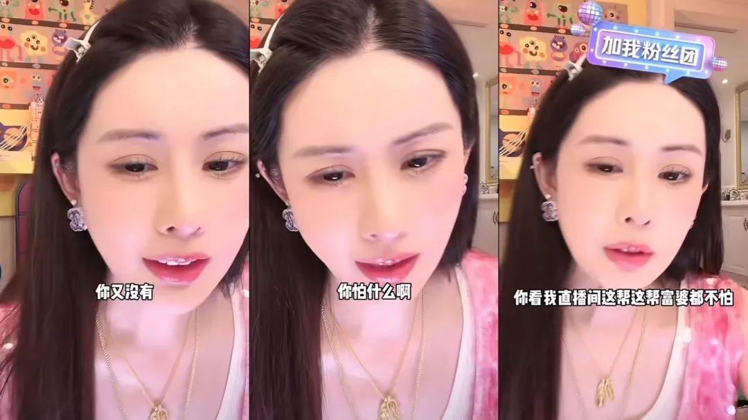 30天卖出1个亿,“独立大女主”站上抖音带货C位