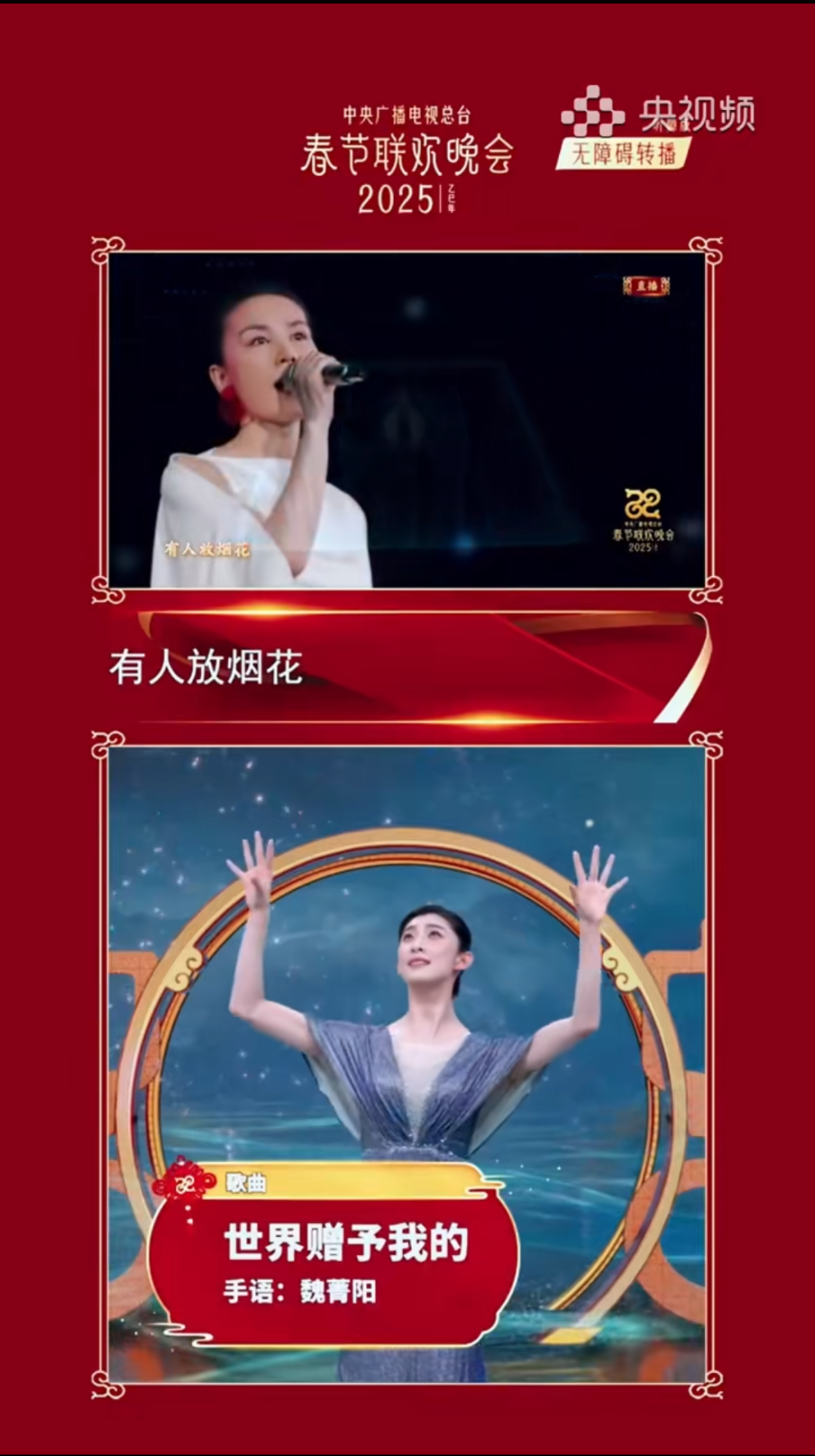 关于这个春节,你值得关注的数据