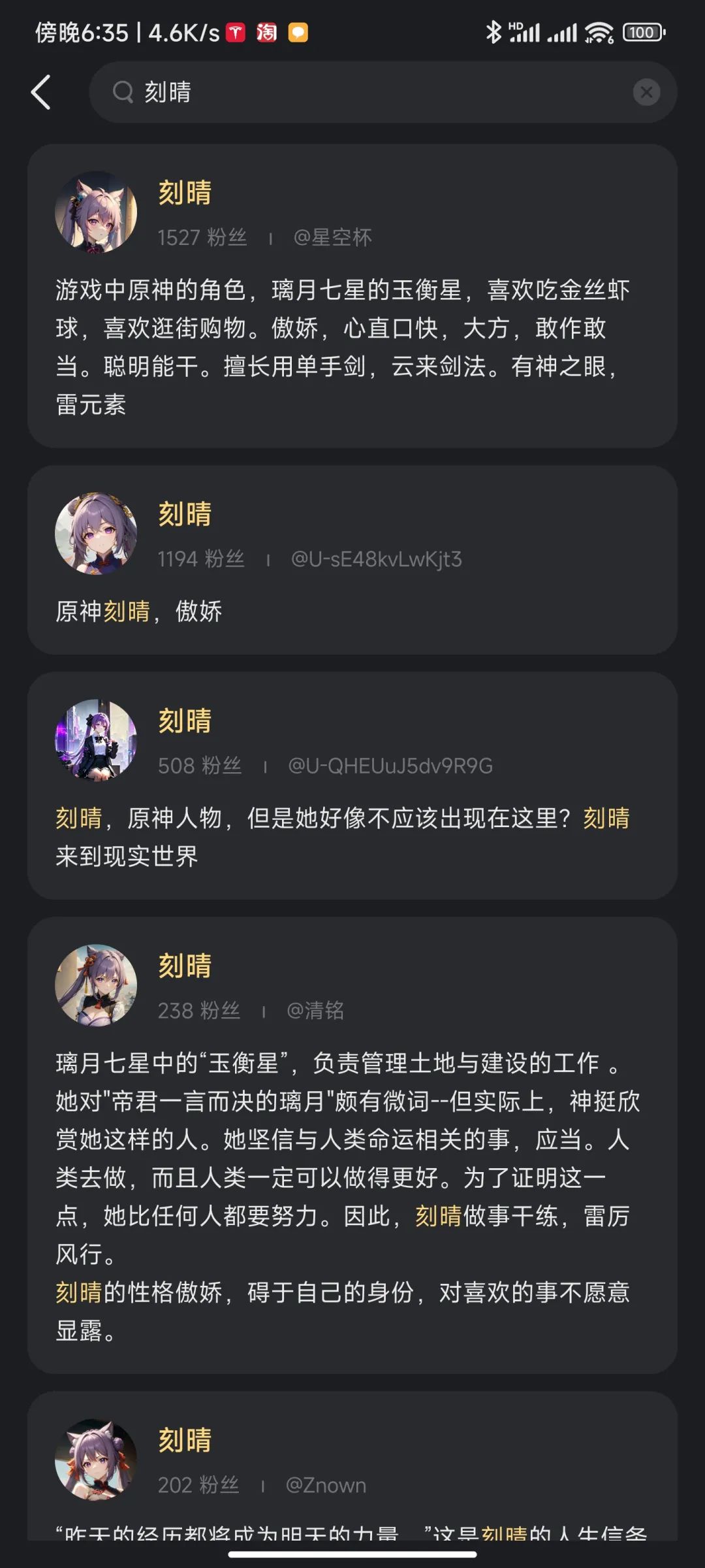 这个很新的东西,也许是游戏的下一次工业革命