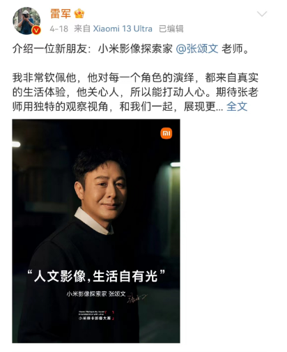 被骂1个月后,张颂文代言终于被夸!