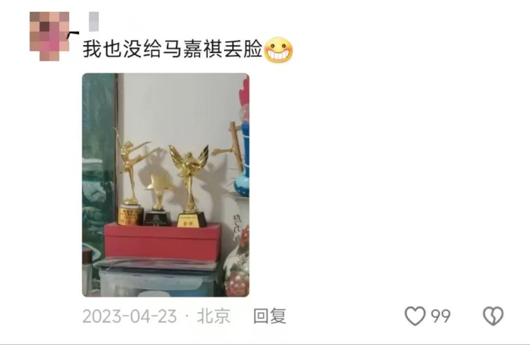 时代少年团遭遇“职场霸凌”,金主溜溜梅惹争议