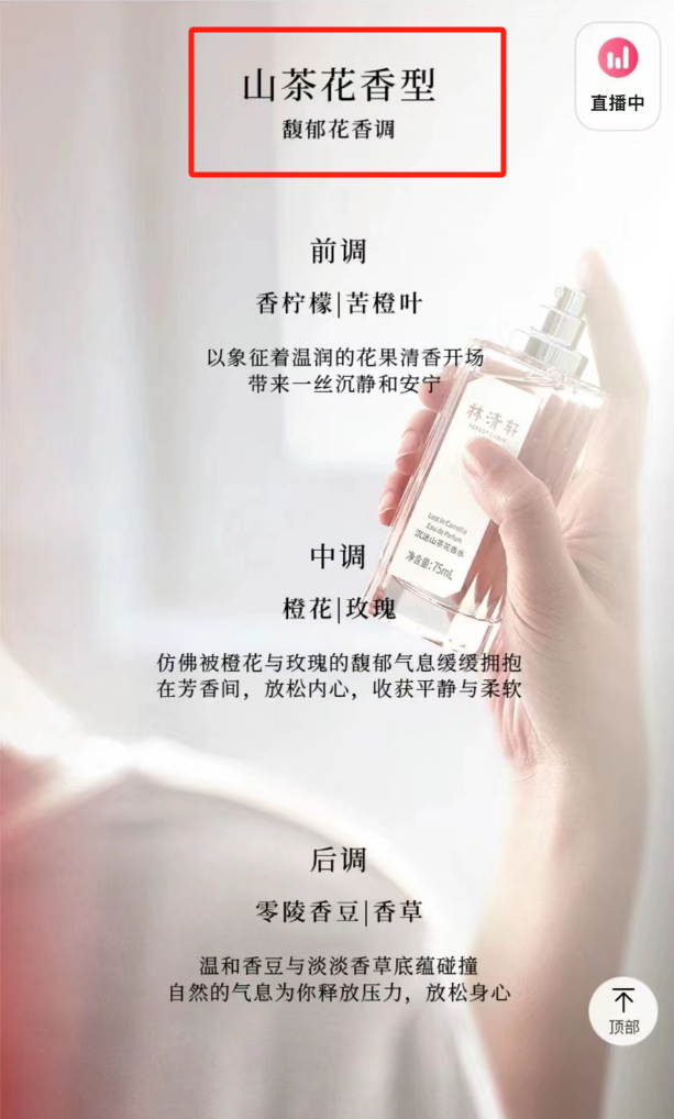 比花西子还歹毒的国货,终于被曝光了!