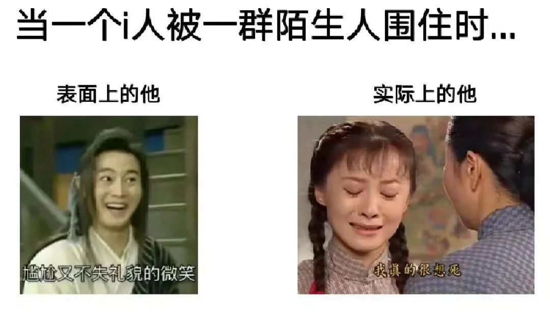浏览量猛增42倍,“MBTI”在小红书爆火