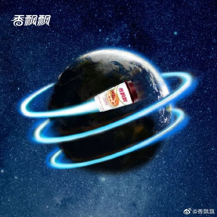 香飘飘奶茶&ldquo;破产&rdquo;风波，大反转看破防了！