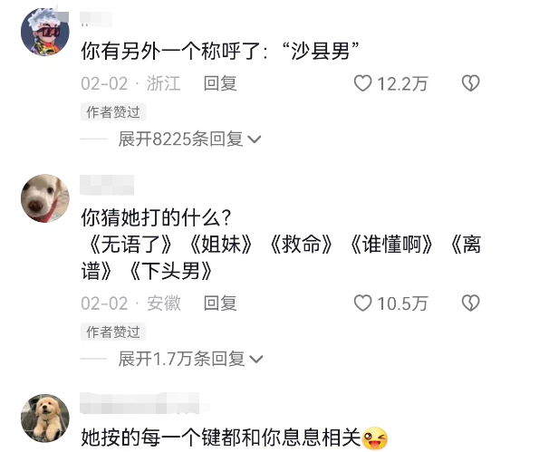沙县小吃包间曝光!网友:沙县大酒店成真了?
