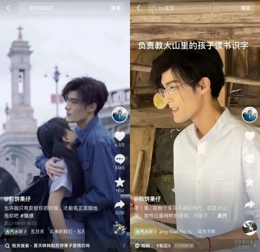 7天涨粉555万,一条视频获赞794万,《逃出大英博物馆》凭什么?