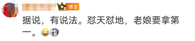 比吴艳妮“无裤风”还炸裂!又一女主播被封禁