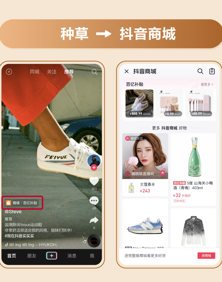 展望2023,我看到了达人营销的五大趋势