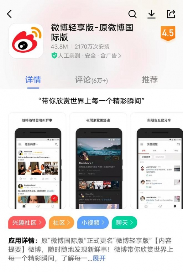 KFC疯狂星期四玩“价格诱惑”:锚定效应的操盘真相