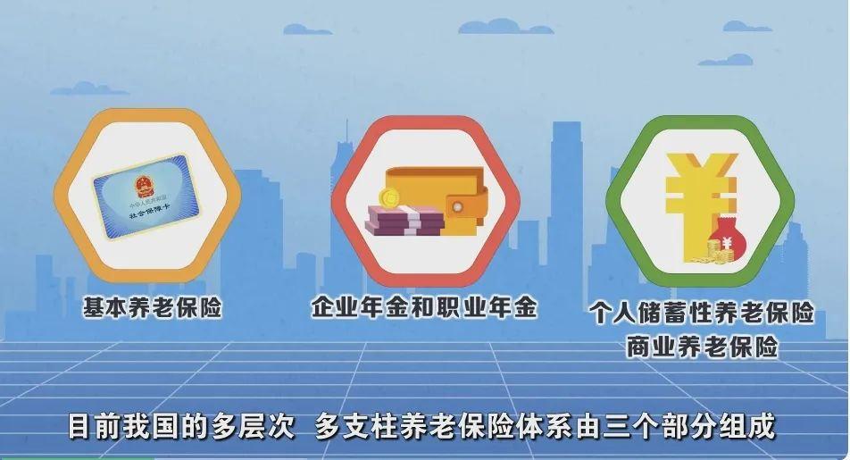 今起全国推行!退休后,你有机会领到“双份”养老金了