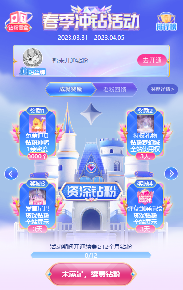 连续三季度盈利,广告及其他收入翻倍,斗鱼找到增收“新筹码”?