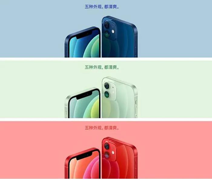 iphone 12值不值得买?先看这届文案打到你了吗? iphone 12值不值得买?先看这届文案打到你了吗?