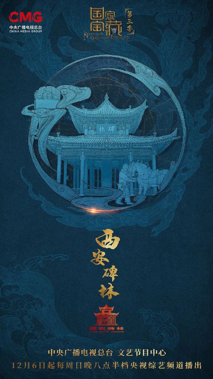 央视节目的海报设计，绝了