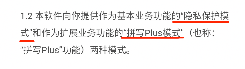 张小龙实现承诺,微信输入法APP正式上线