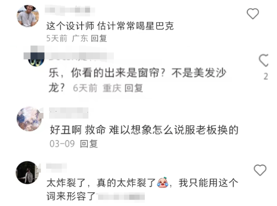 丑化女性、炒作尸体，中国最贵营销公司越来越炸裂！