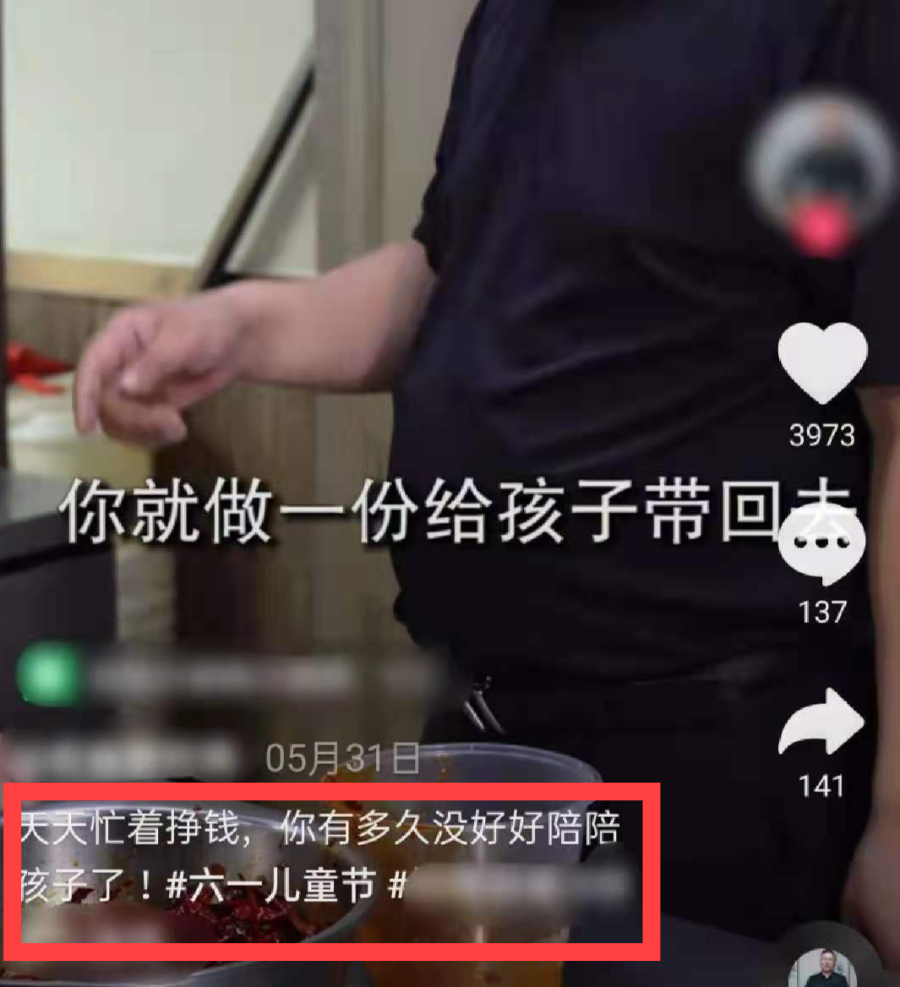 餐饮商家怎么做好短视频?