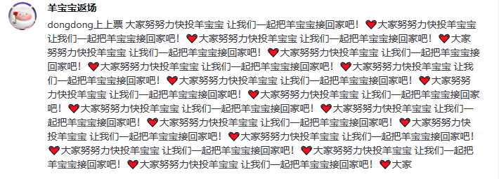 这款游戏的IP联动怎么出一个火一个？