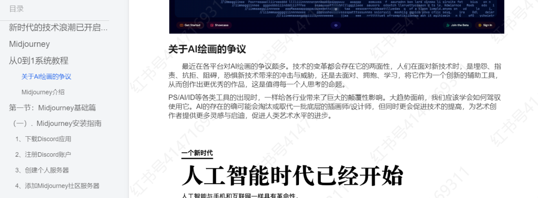 “普通人”想用AI赚钱,还有机会吗?