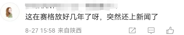 180万的&ldquo;金箍棒&rdquo;爆火，周大福扛不住了？！