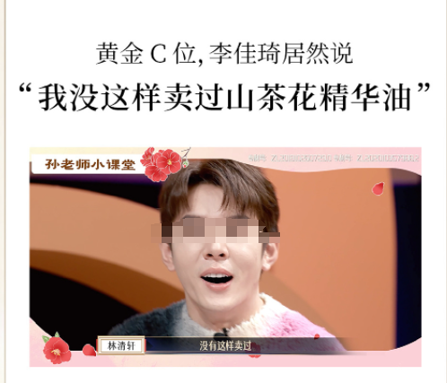 比花西子还歹毒的国货,终于被曝光了!
