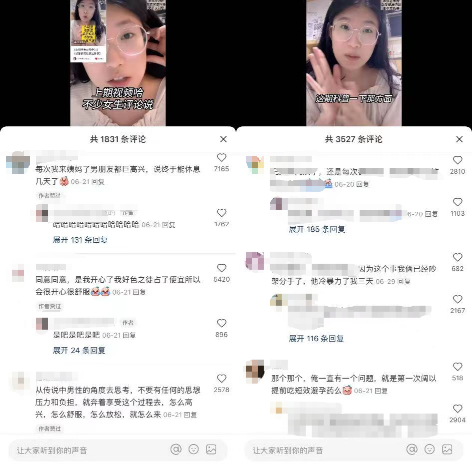 靠性科普单月小红书涨粉90万,为什么在笔记里带上#宝宝辅食#?