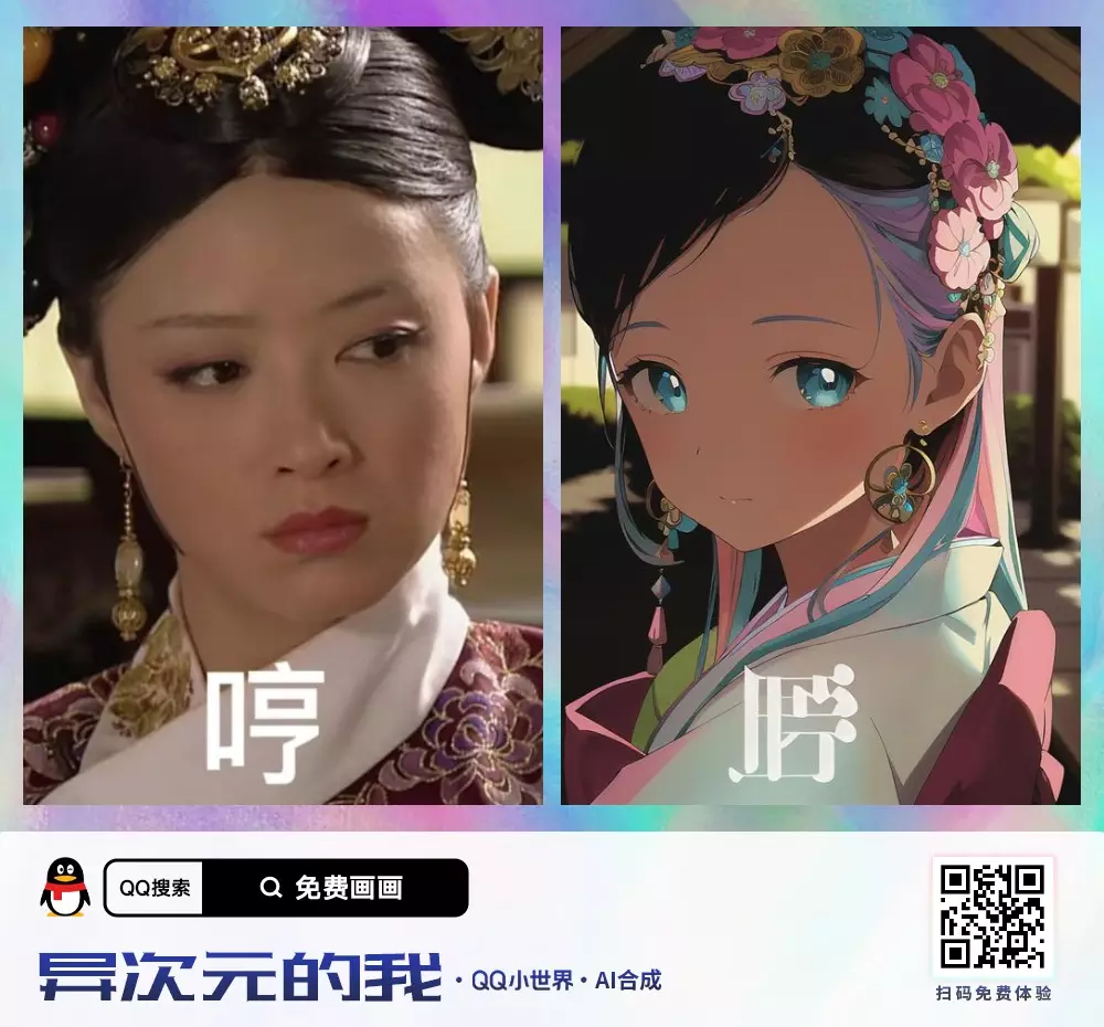 千万网友试图驯服的AI绘画，背后谁在赚钱？