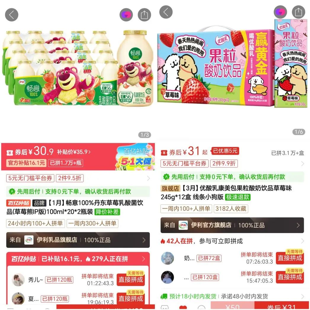 上海人追求的精打细算,叫「拼多多」