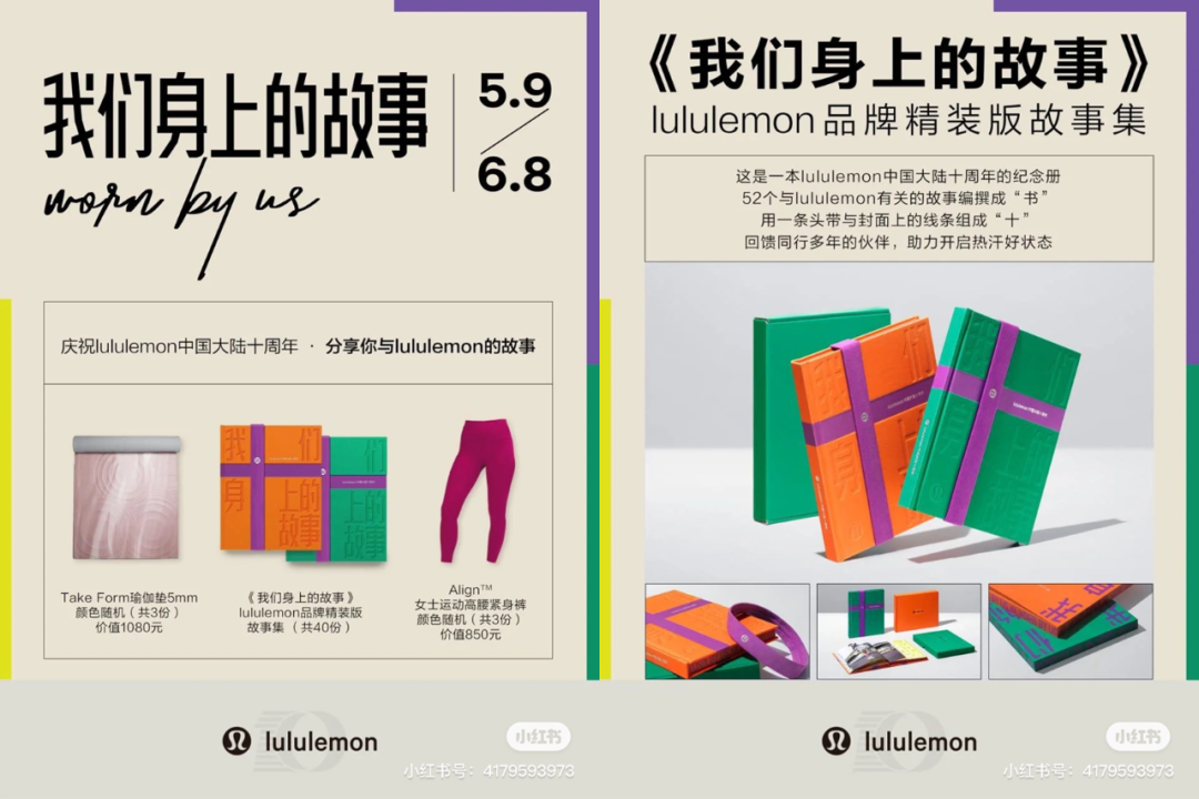 品牌扎堆过生日,周年庆营销怎么玩?