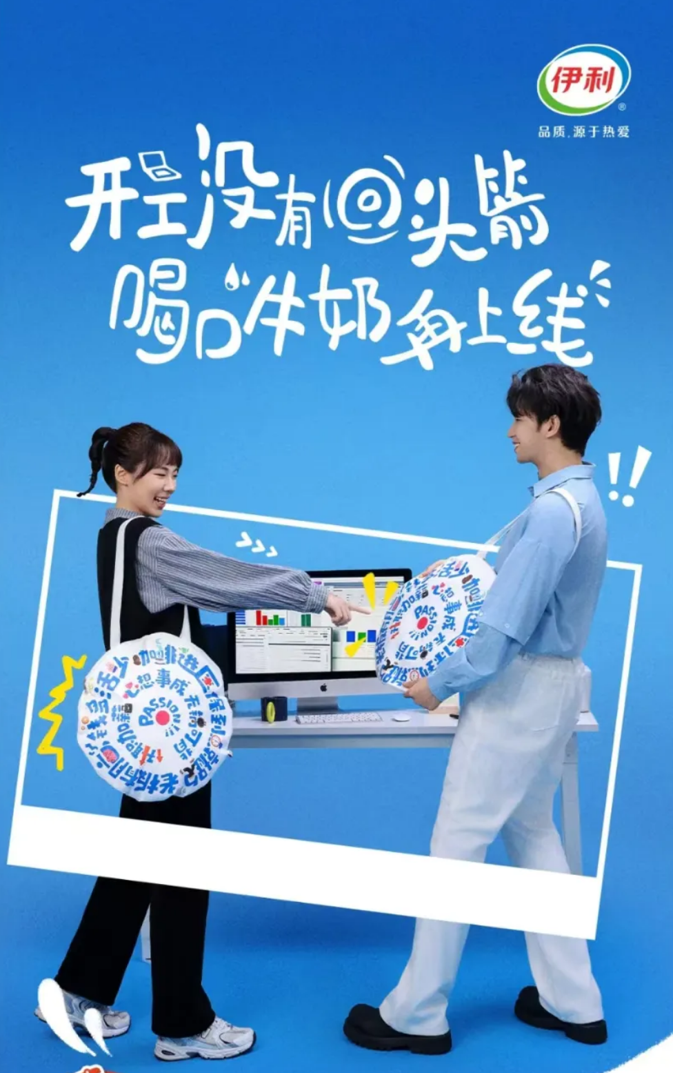 开年,看品牌如何「哄」你上班