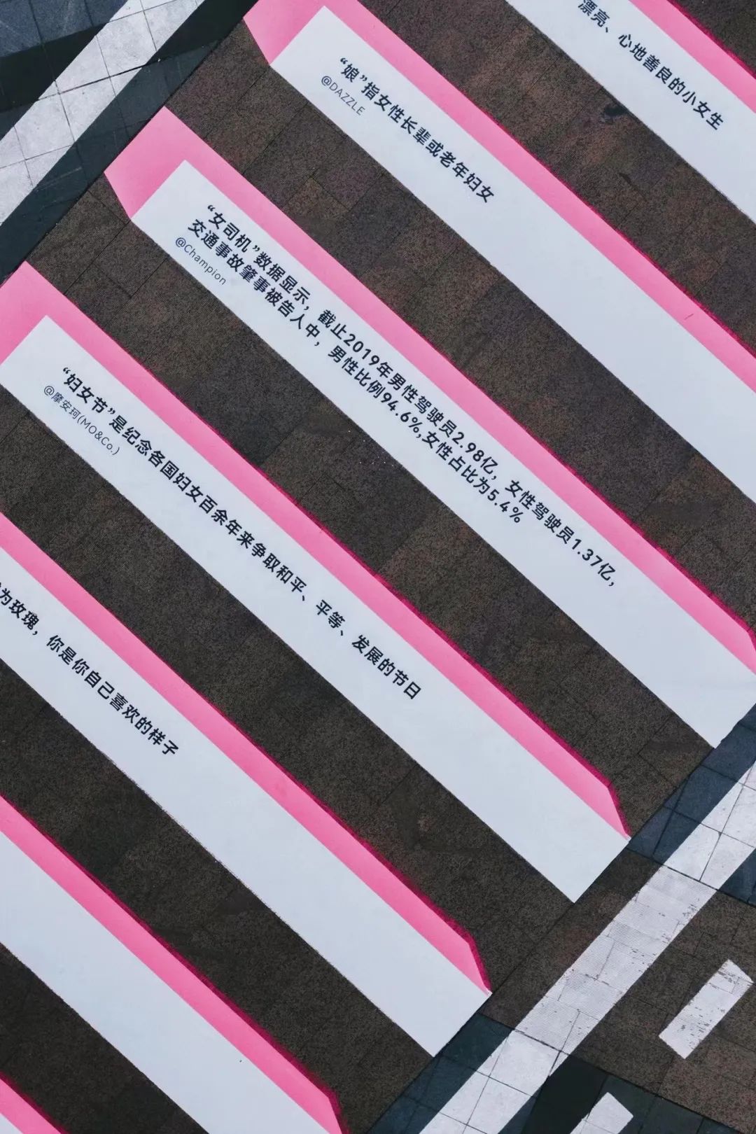 拒绝污名化女性!重庆三八节文案火了