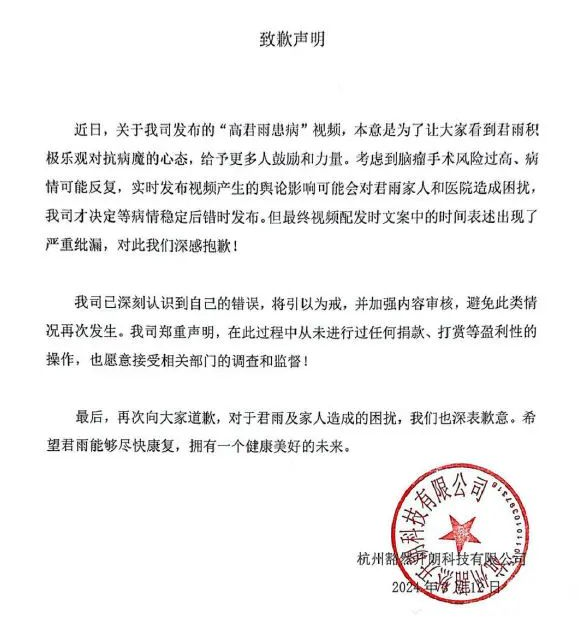 “点读机女孩”事件反转,10亿网友惊呆了!