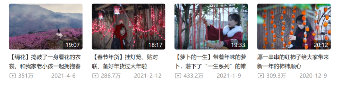 李子柒夺回&ldquo;李子柒&rdquo;