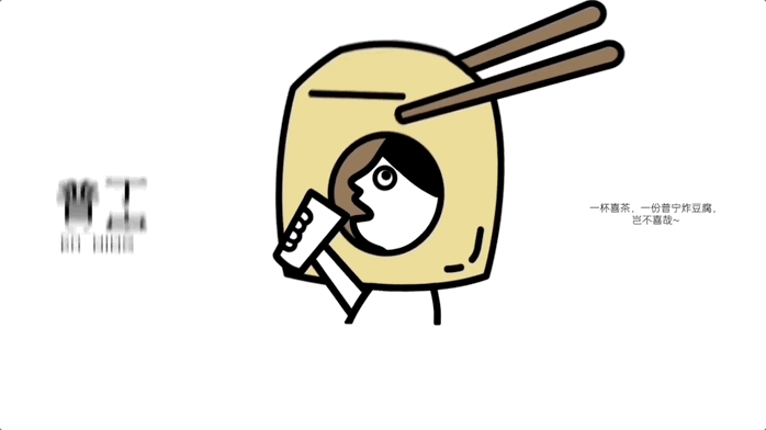 山东淄博烧烤爆火！喜茶不服...