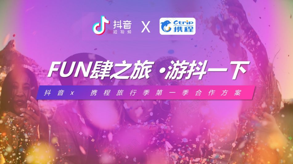 优课堂 | 营销推广十大策略,你知道几个?(下) 优课堂 | 营销推广十大策略,你知道几个?(下)