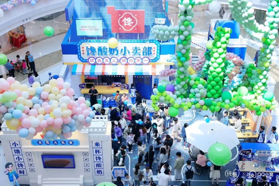 在元宇宙卖酸奶,这波联动燃爆了!