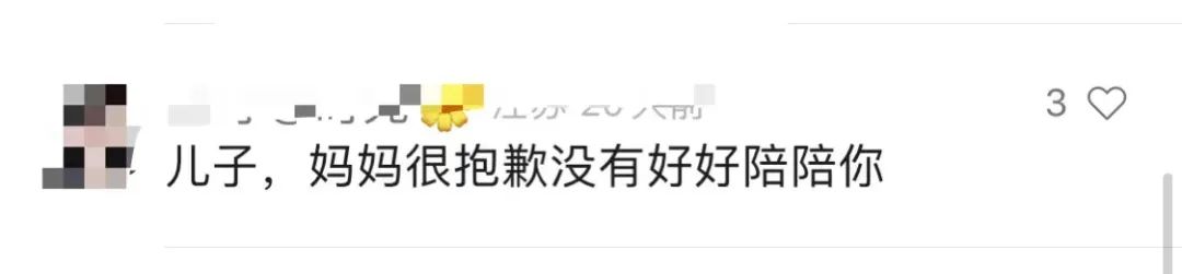 两百万播放量的《月球上的明天》,与背后的千万“城市留守儿童”