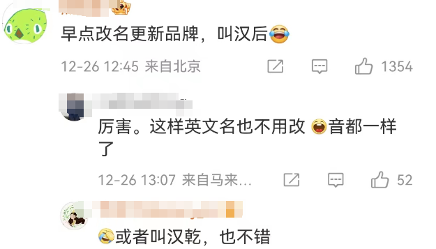 1天1个亿!“史上最烧钱”国货自曝空姐大瓜