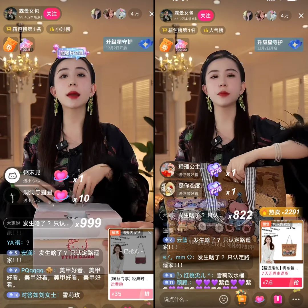 30天卖出1.5亿,“不怕事”女老板整顿直播间