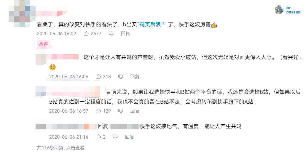 华莱士文学，背后的下沉市场