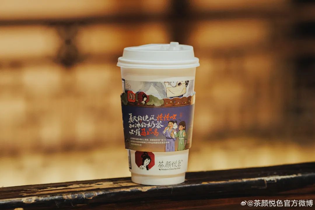“中药奶茶”突然火了!真调理还是炒作?