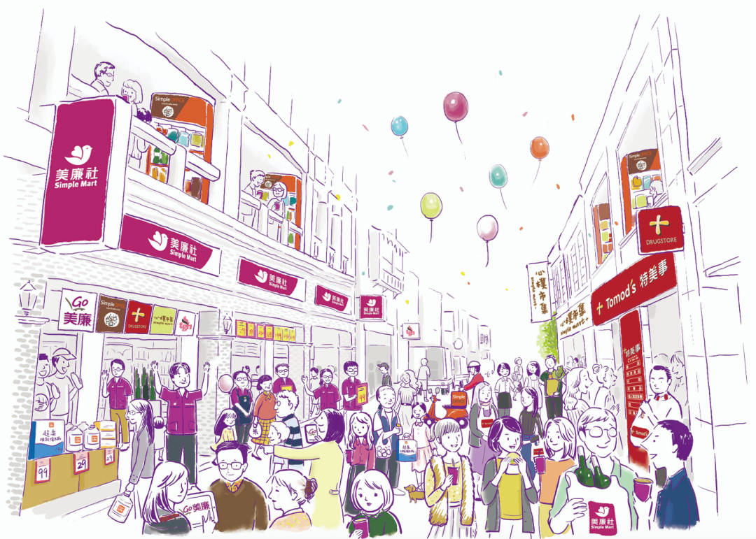 台湾「美廉社」近900店:左打便利店、右打会员店,玩转社区经济