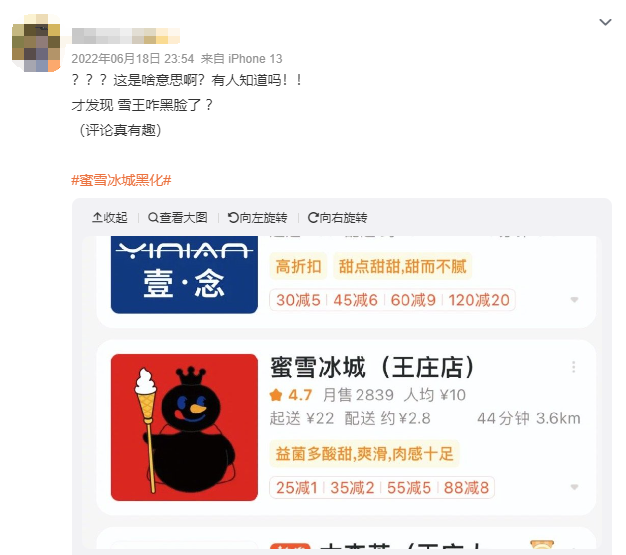 可口可乐换LOGO，真极简还是真的丑？