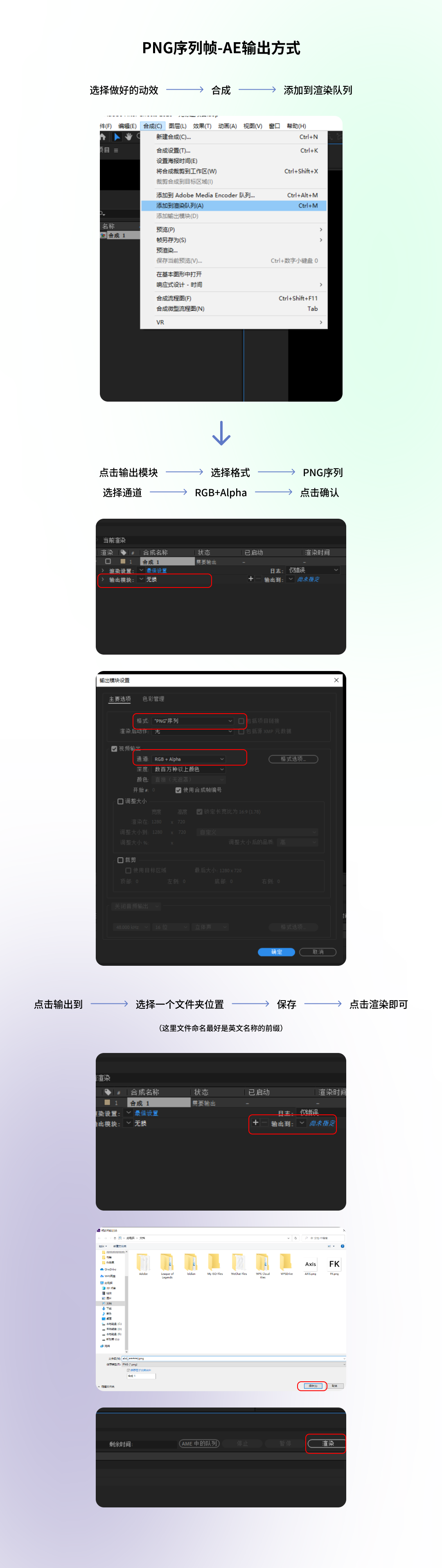 5种动效输出格式「优缺点」分析,让动效又快又好落地!