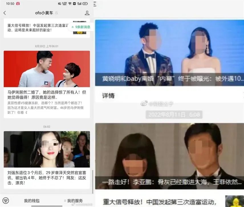 天猫“插队”讨债5个亿,大Boss变大冤种?