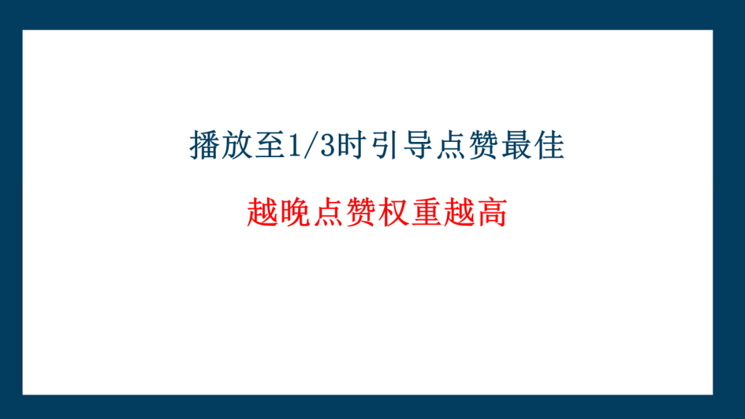 视频号运营基础教程第三讲:账号运营
