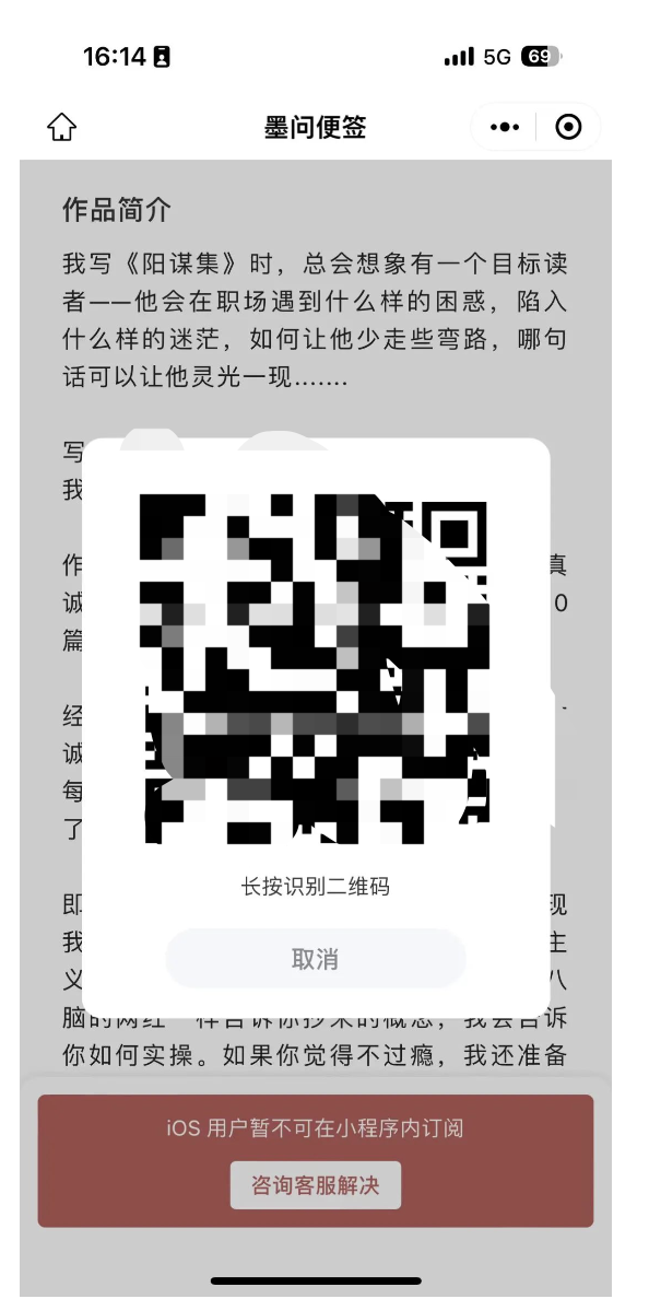 IOS微信小程序,虚拟支付设计方法