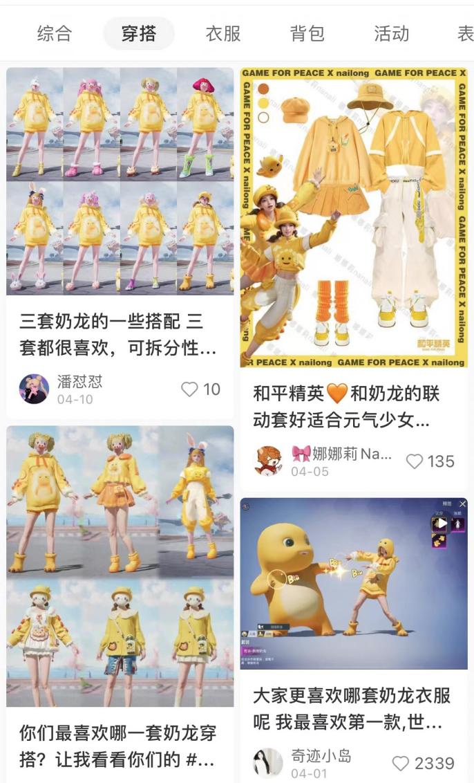 游戏行业自己的&ldquo;沙丘&rdquo;，《和平精英》在爆款商业化打造上已经是next&nbsp;level